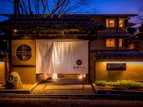 Hotel 侑楽 京八坂