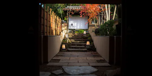 Hotel 侑楽 京八坂