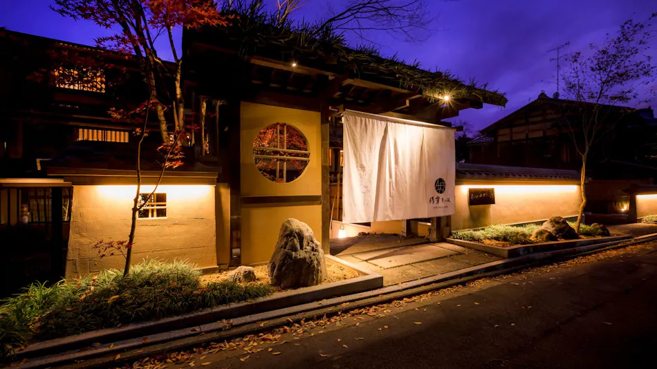 Hotel Yuraku Kyo-yasaka