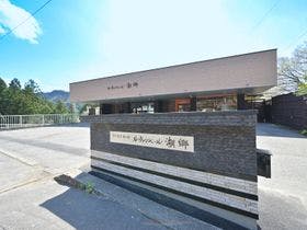 4つの無料貸切露天風呂の宿 ル・ヴァンベール湖郷