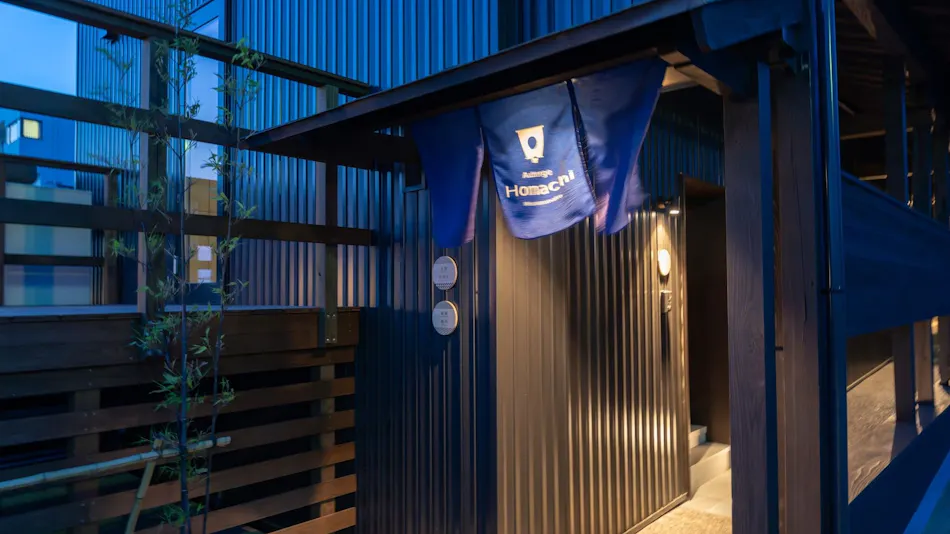 Auberge Homachi Mikuni Minato