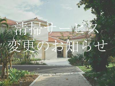VIVOVIVA石垣島 - 宿泊予約 - 一休.com
