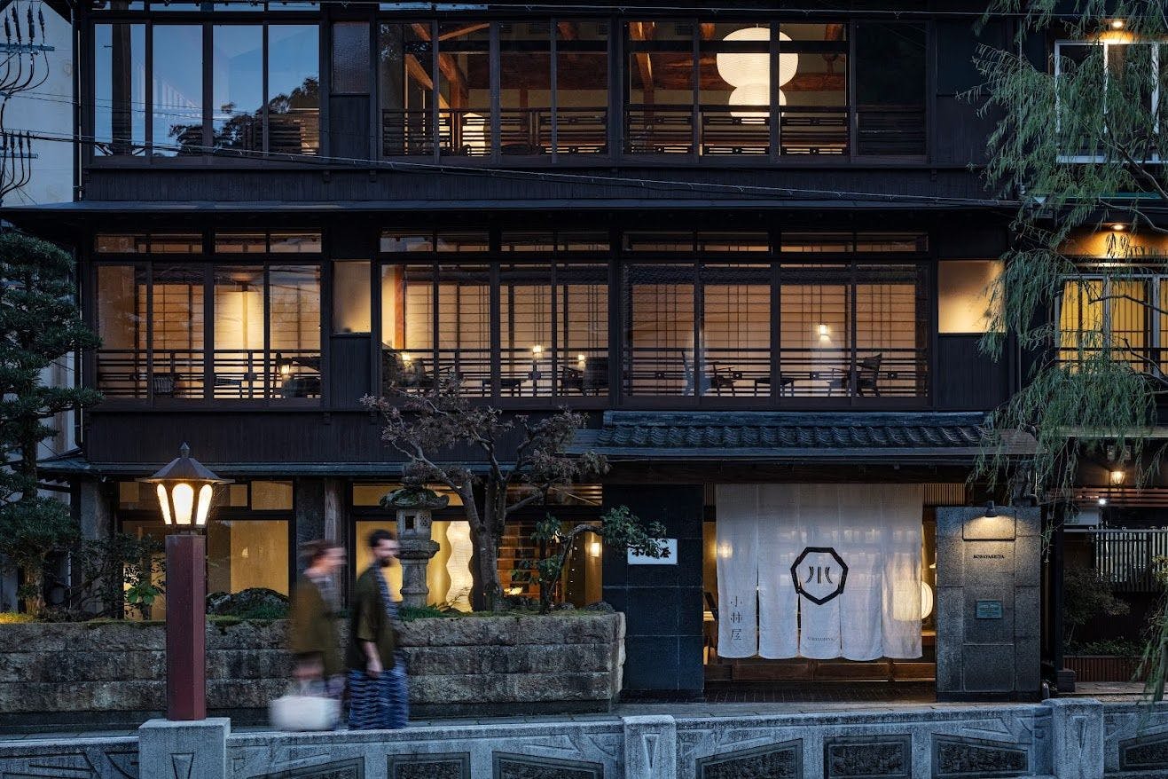 城崎温泉　小林屋