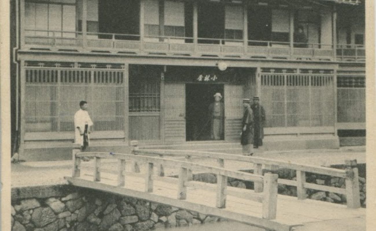 城崎温泉　小林屋