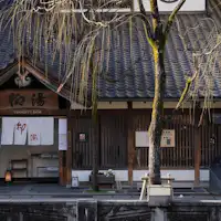 เดินเที่ยวบ่อน้ำพุร้อนกลางแจ้งด้วยชุดยูกาตะและเกี๊ยะไม้