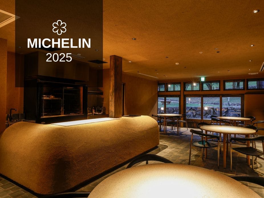 【米其林奈良2025】榮獲一星