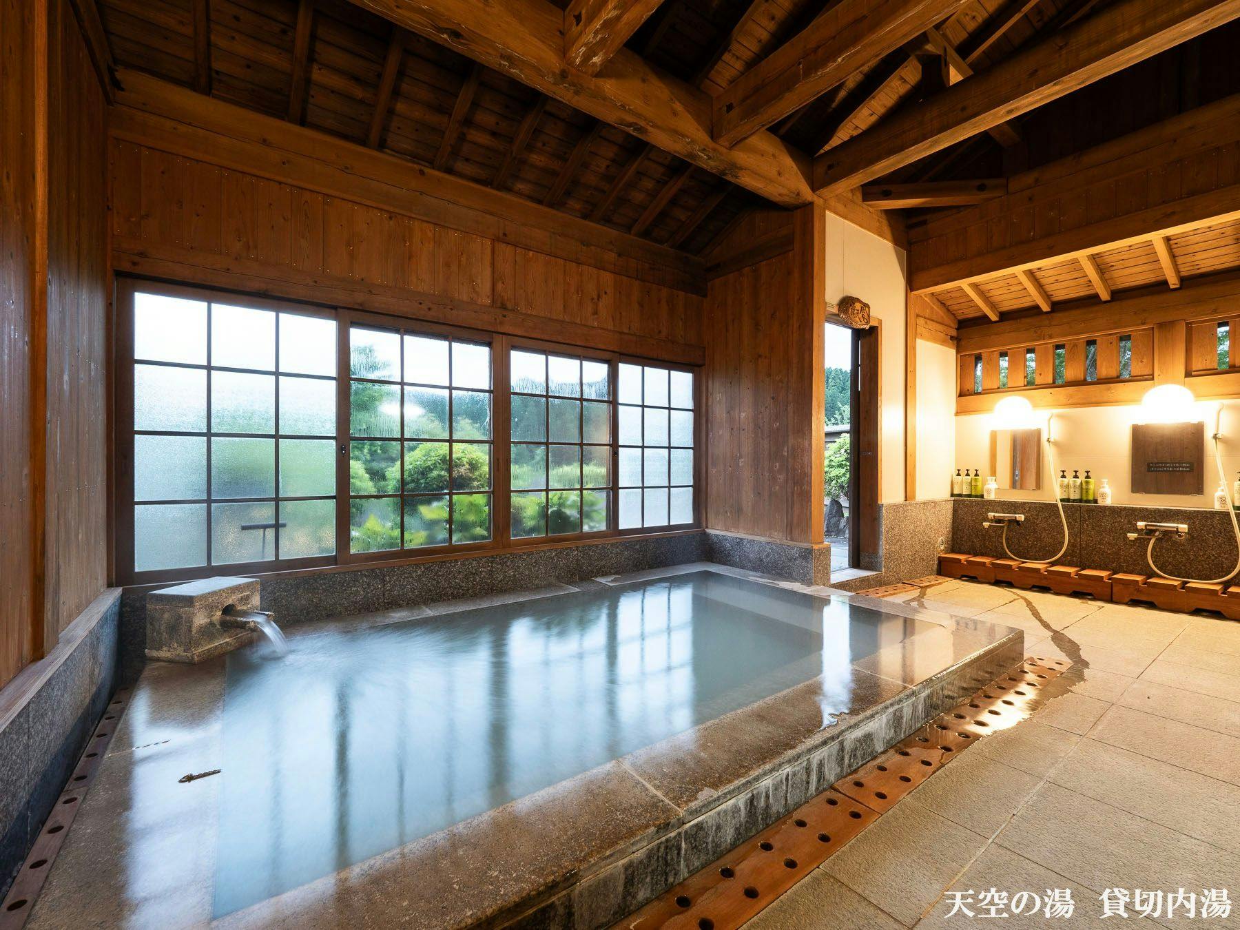 天空の湯屋　山荘　華柚