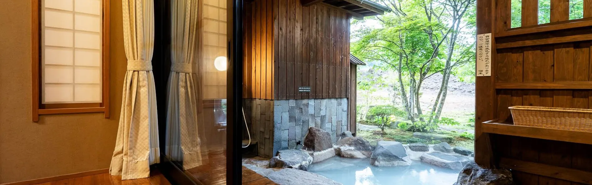 天空の湯屋 山荘 華柚