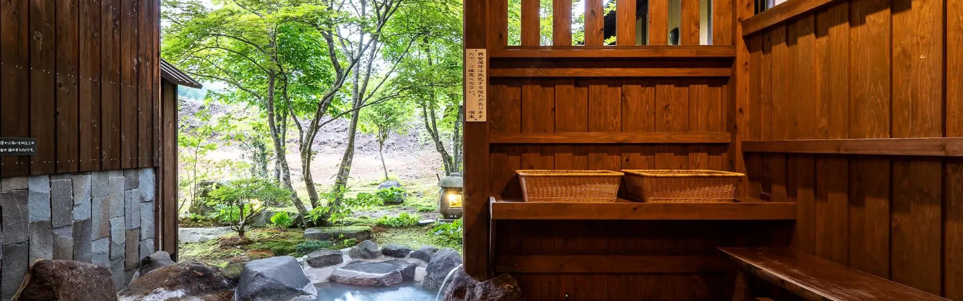 天空の湯屋 山荘 華柚