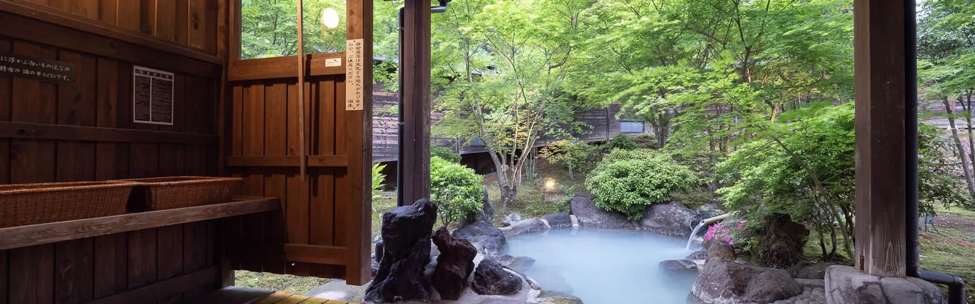 天空の湯屋 山荘 華柚