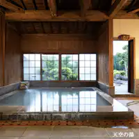 天空の湯 貸切内湯
