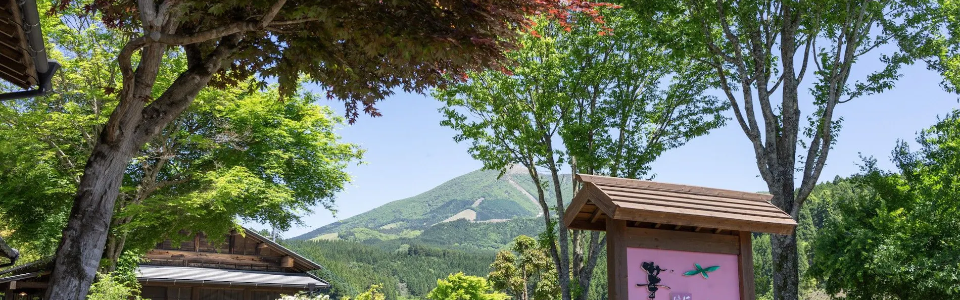 天空の湯屋 山荘 華柚
