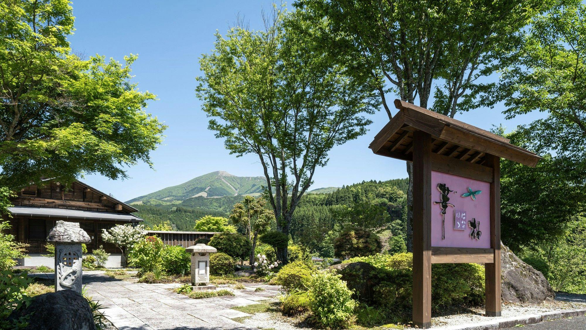 天空の湯屋　山荘　華柚