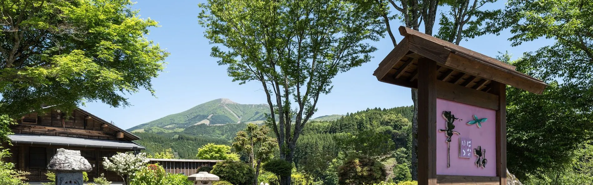天空の湯屋 山荘 華柚
