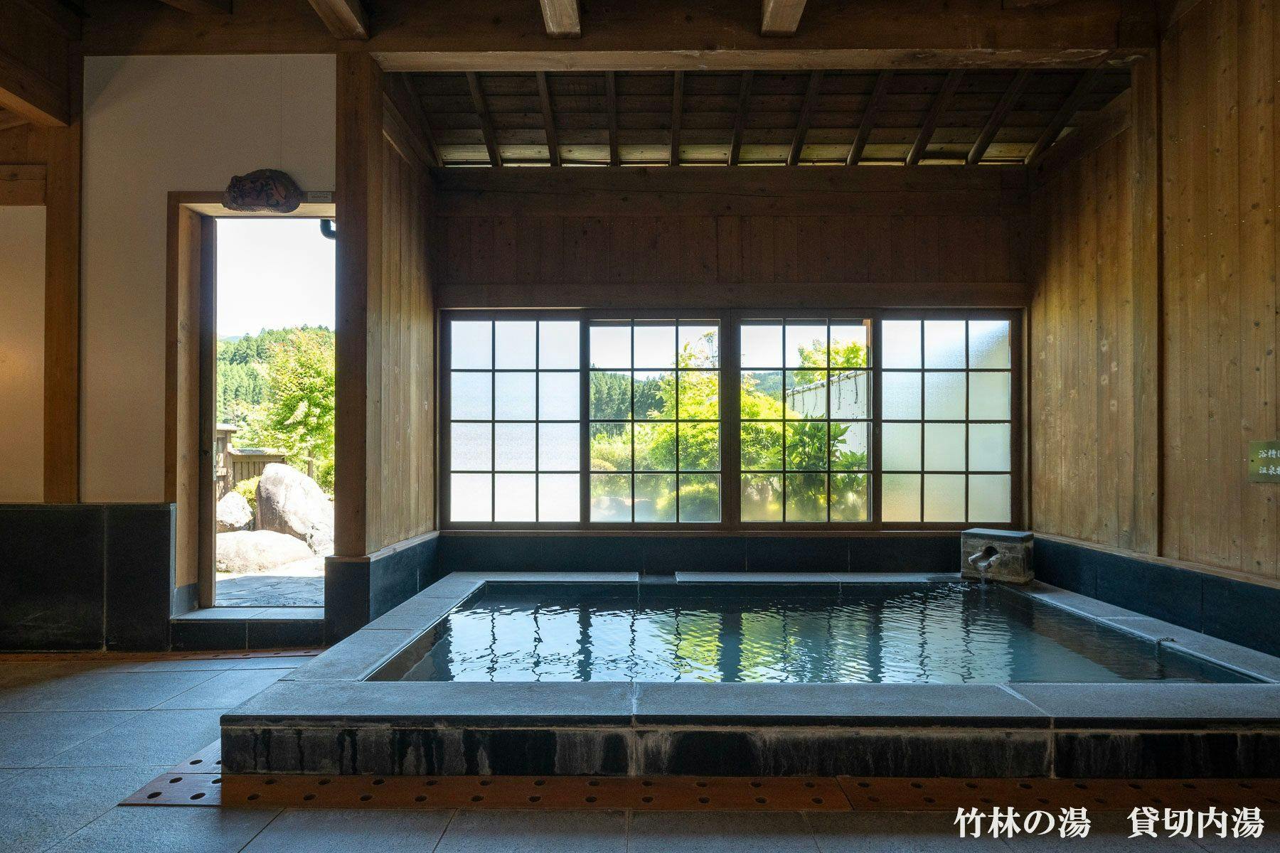 天空の湯屋　山荘　華柚