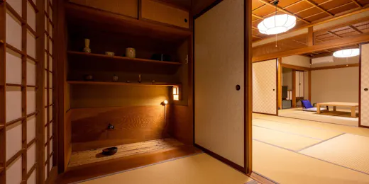 ほほえみの空湯舟つるや