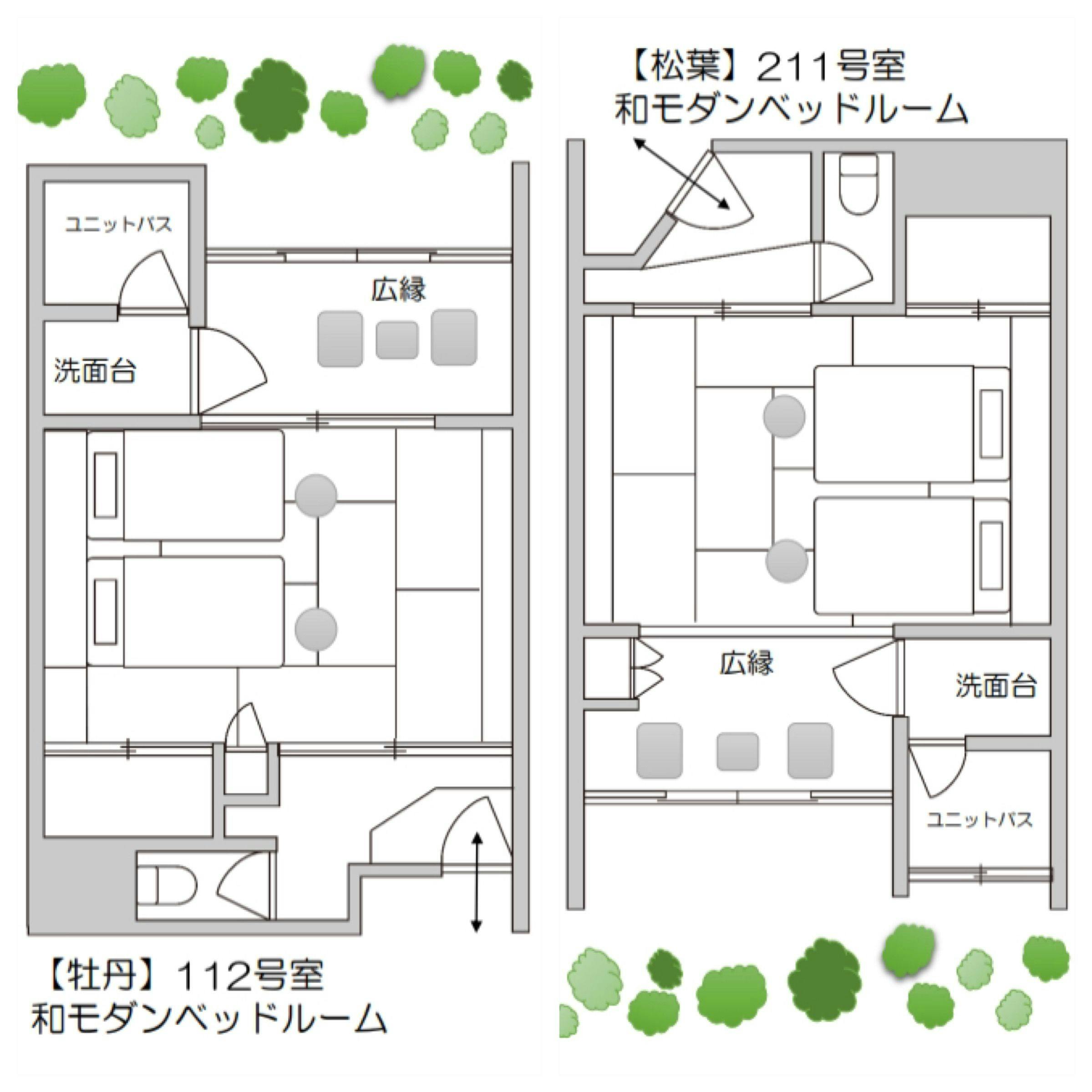 ほほえみの空湯舟つるや - 湯めぐりプラン 月膳 - 【禁煙】和モダン