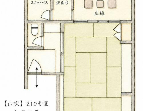 山吹　平面図