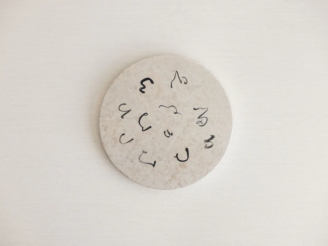 Room Letter Art