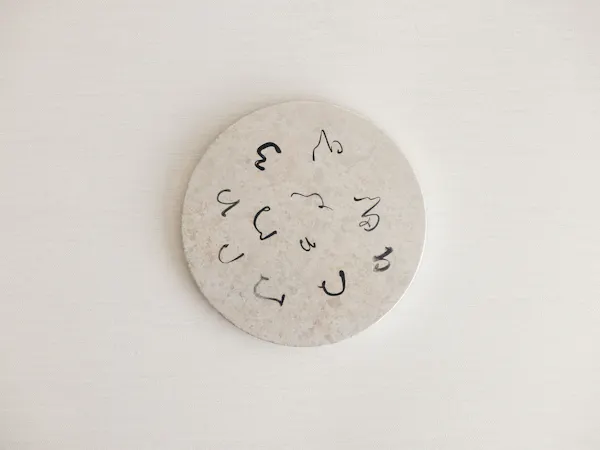 Room Letter Art