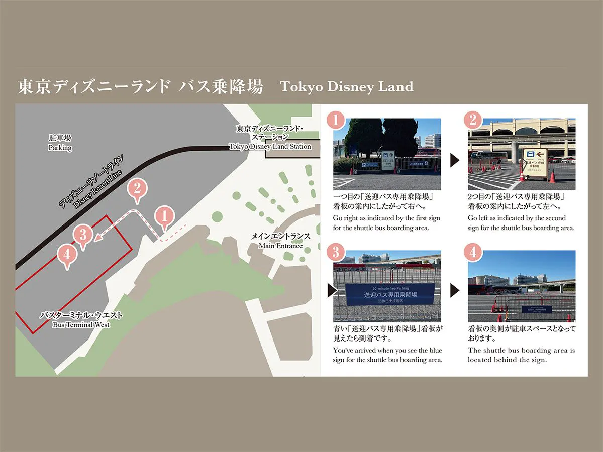 Khu vực lên xe đến Tokyo Disneyland
