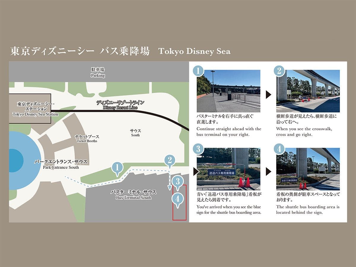 東京ディズニーシー乗車場