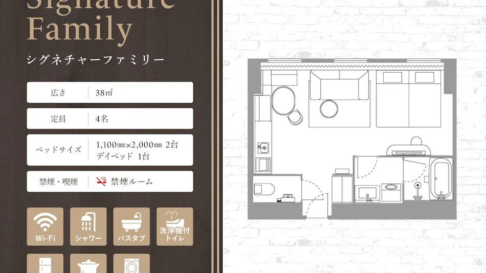 Tokyu Stay Shibuya Ebisu