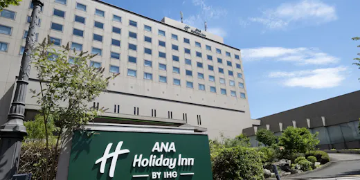 ANAホリデイ・イン岩手北上 by IHG