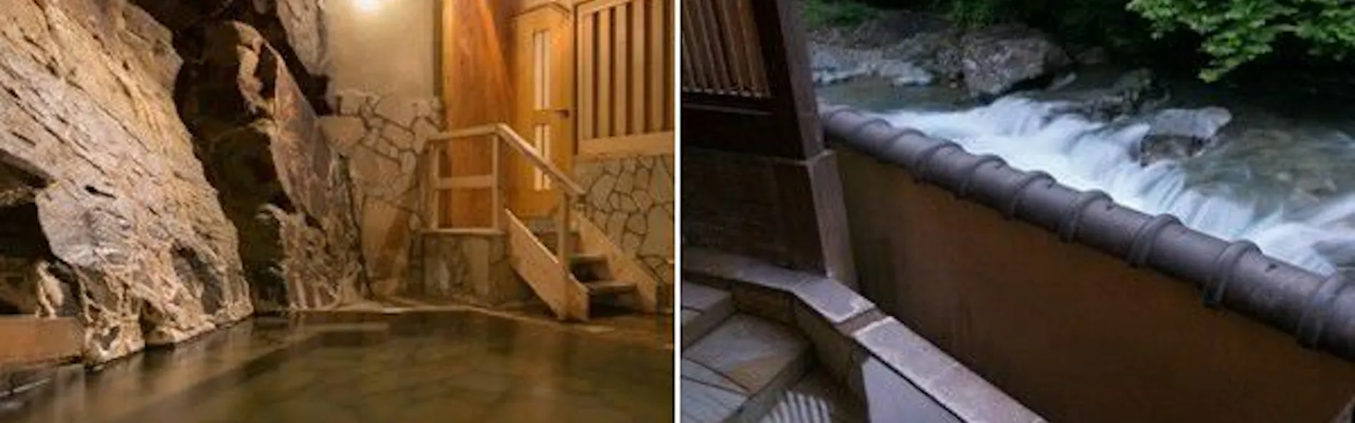 四万温泉 豊島屋