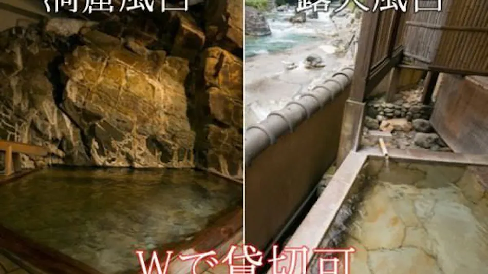 Shima Onsen Toyoshimaya