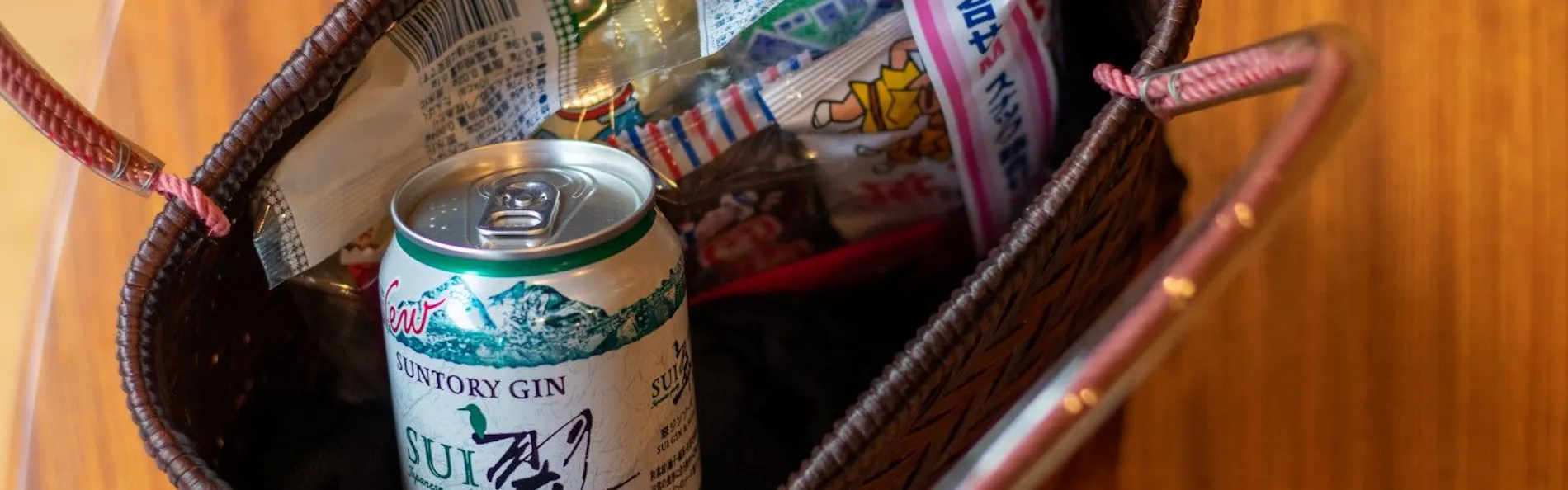 四万温泉 豊島屋