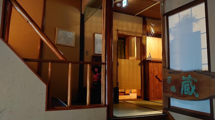 ままね湯 ますとみ旅館 の宿泊プラン 予約 Yahoo トラベル ままね湯 ますとみ旅館 の宿泊プラン 予約 Yahoo トラベル