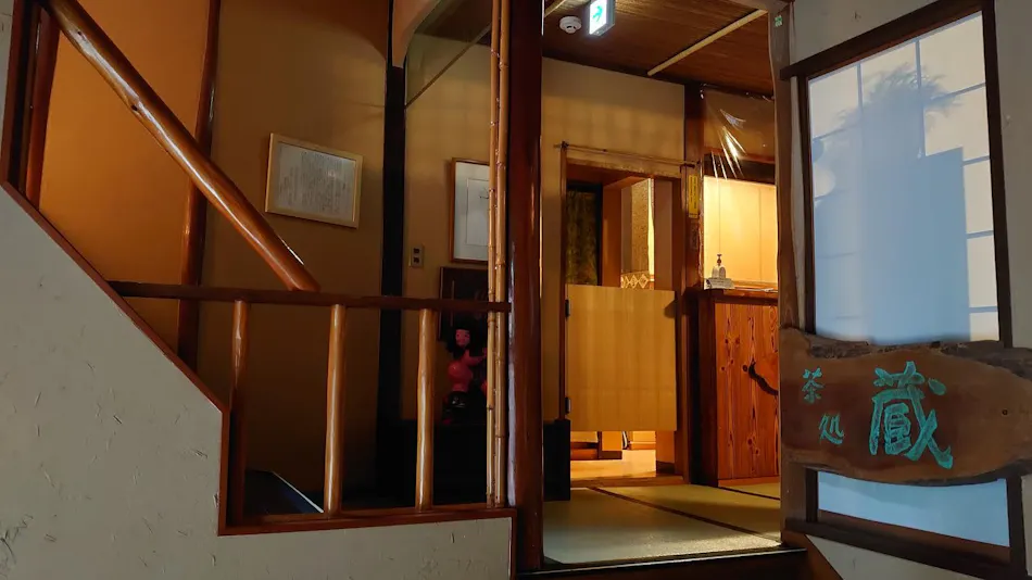 Mamaneyu Masutomi Ryokan