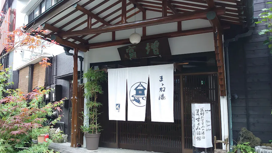 Mamaneyu Masutomi Ryokan