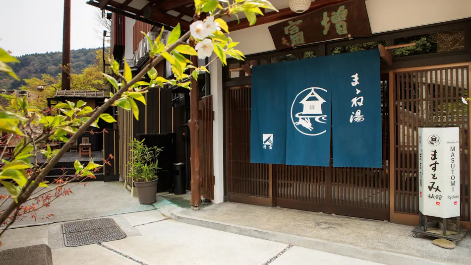 Mamaneyu Masutomi Ryokan