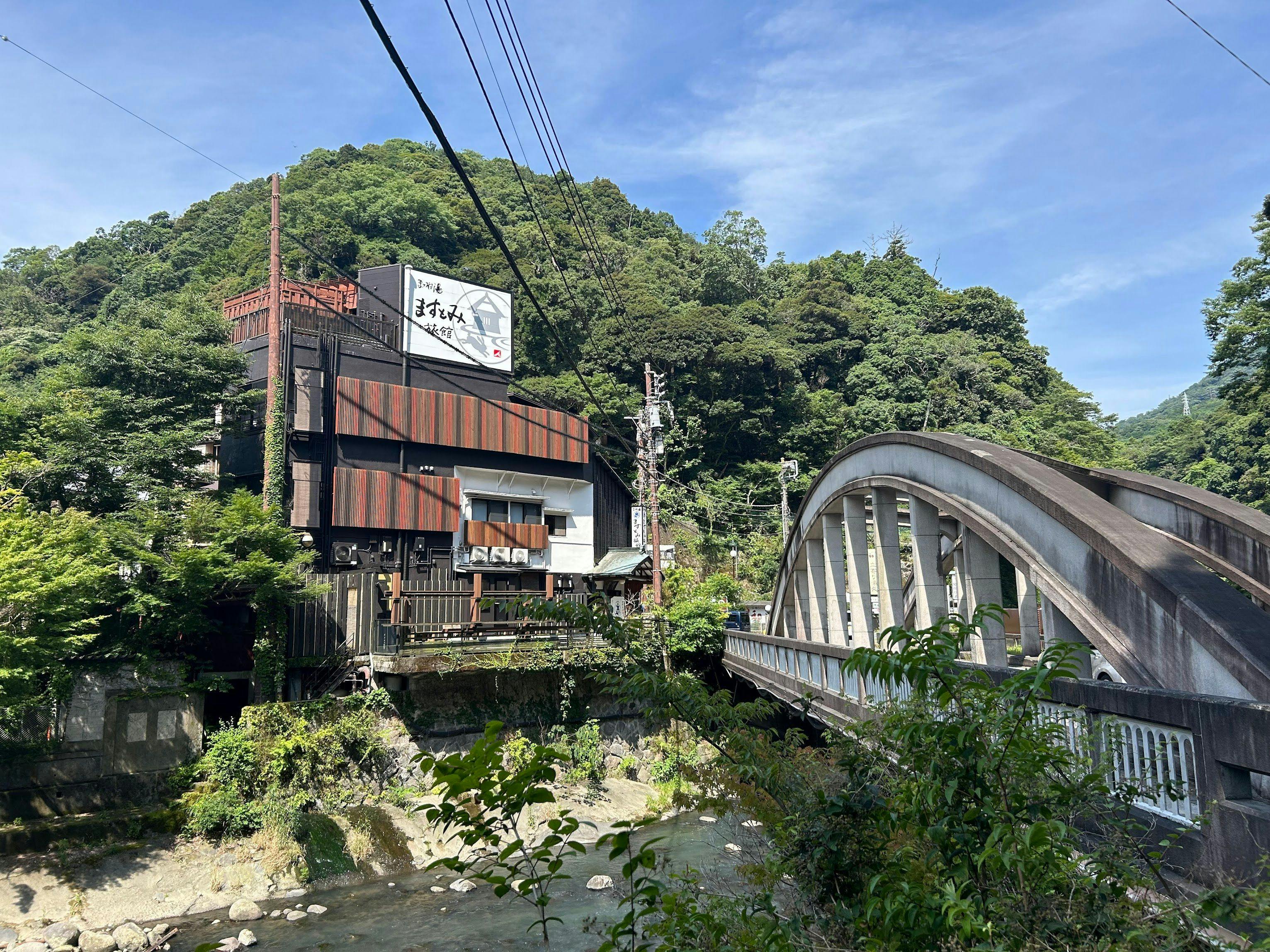 ままね湯 ますとみ旅館