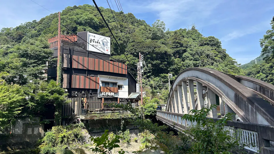 Mamaneyu Masutomi Ryokan