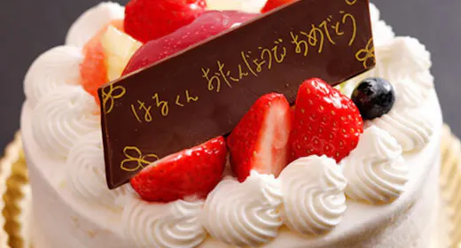 記念日贅沢プラン❙メッセージ付ホールケーキ&有馬サイダー付❙素敵なお誕生日や記念日に ❙ 2食付
