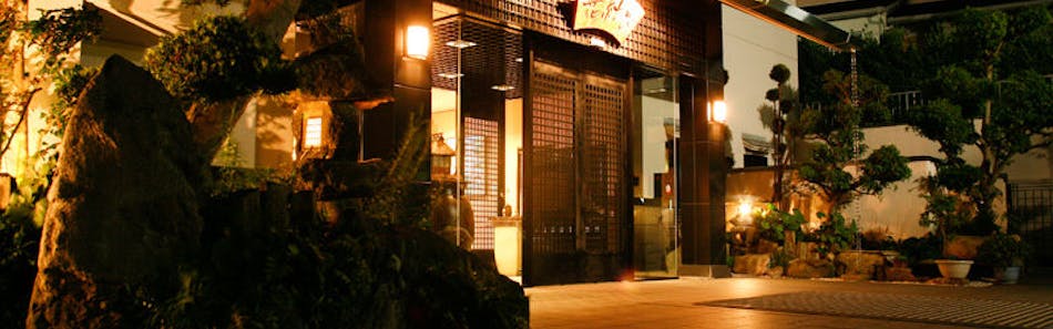 クチコミ 評判 有馬温泉 御幸荘 花結び Yahoo トラベル クチコミ 評判 有馬温泉 御幸荘 花結び Yahoo トラベル