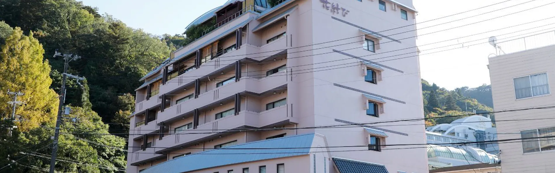 有馬温泉 御幸荘 花結び