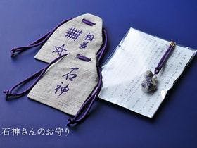 花の小宿 重兵衛