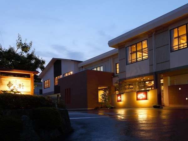 これが【花の小宿　重兵衛】の外観です