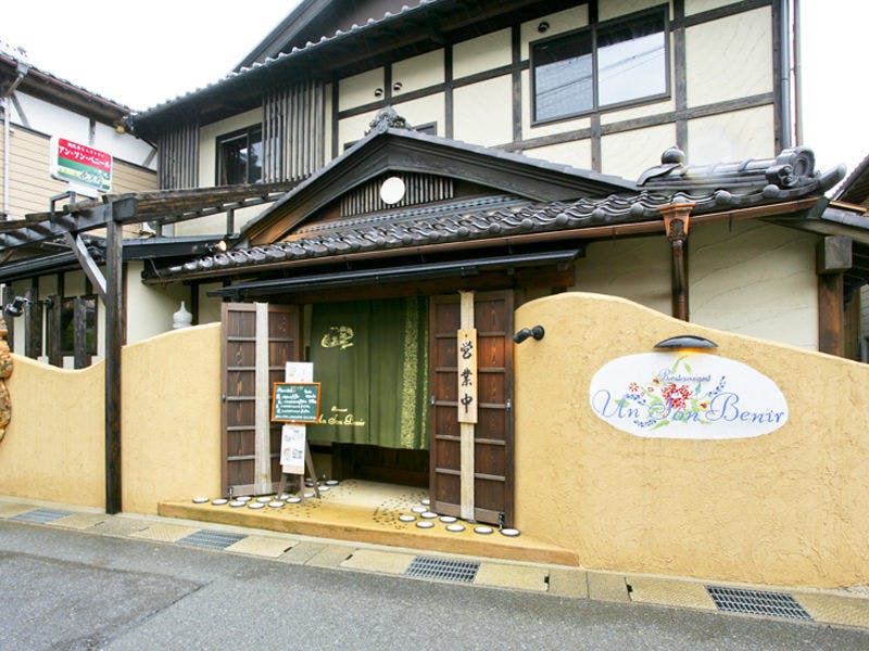 余花の宿　花笑舞