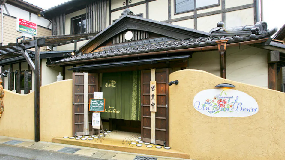 Yoka no Yado Hanashobu