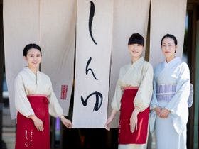上諏訪温泉 しんゆ(親湯)