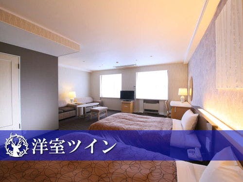 40平米の洋室ツイン