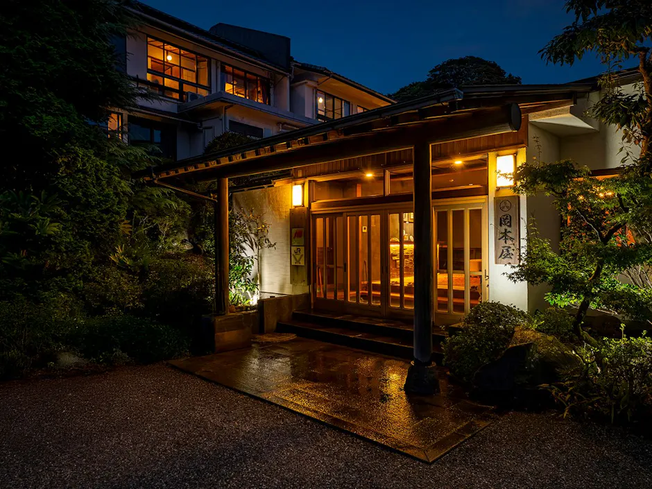 岡本屋旅館