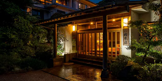 別府明礬温泉 岡本屋旅館