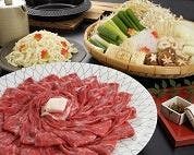 【早割20】早めの予約でお得に宿泊！すき焼き1泊2食付プラン