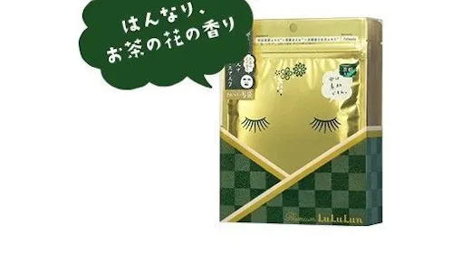 京都限定ルルルンパックで自慢の美肌!フェイスマスク付き~京懐石と京の朝食1泊2食付~